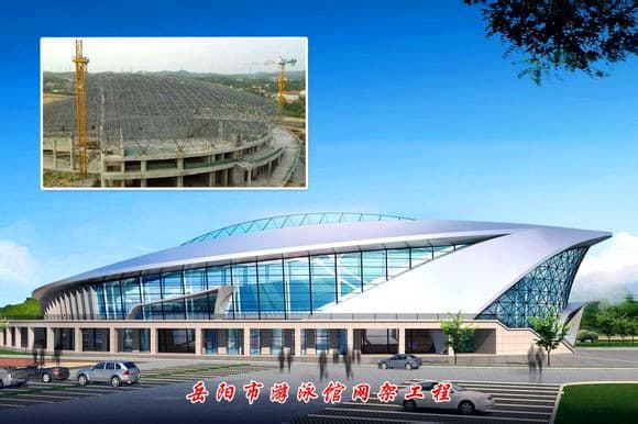 开原游泳池网架
