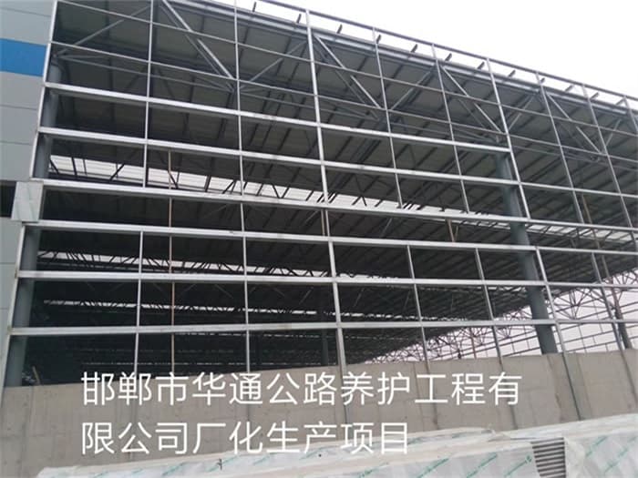 开原华通公路养护工程有限公司长化生产项目